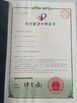 Cina HANGZHOU QIANHE PRECISION MACHINERY CO.,LTD Certificazioni