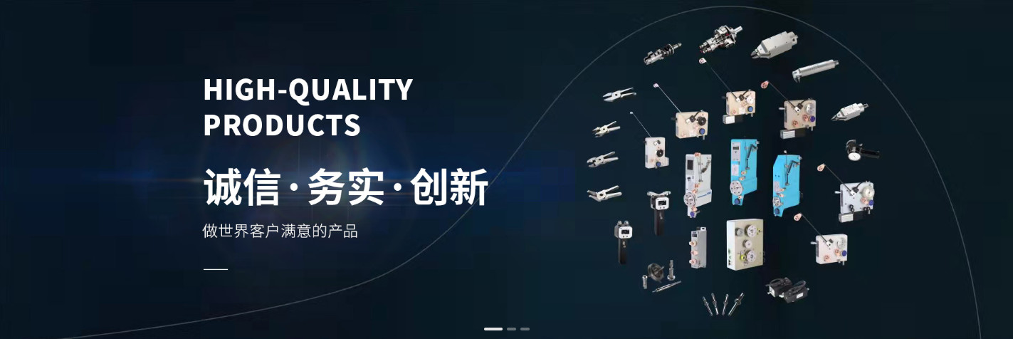 qualità Tenditore di bobina di bobina fabbrica