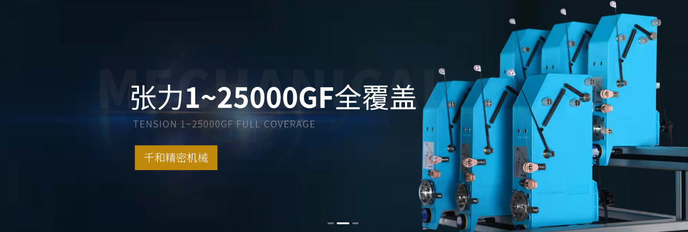 qualità Tenditore di bobina di bobina fabbrica